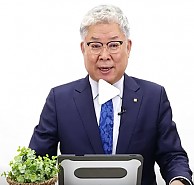 건축사협회 전문교육 (필수) 01