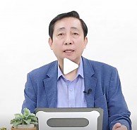 건축사협회 전문교육 (필수) 02