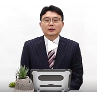 건축사협회 전문교육 (필수) 03